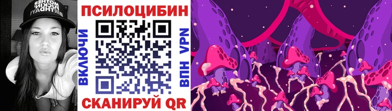Псилоцибиновые грибы ЛСД  МЕГА маркетплейс  Керчь 