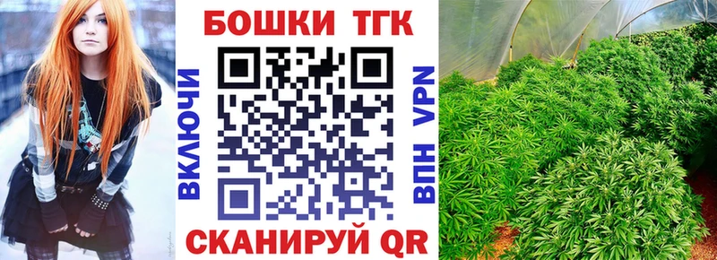 Канабис Ganja  где купить   Керчь 