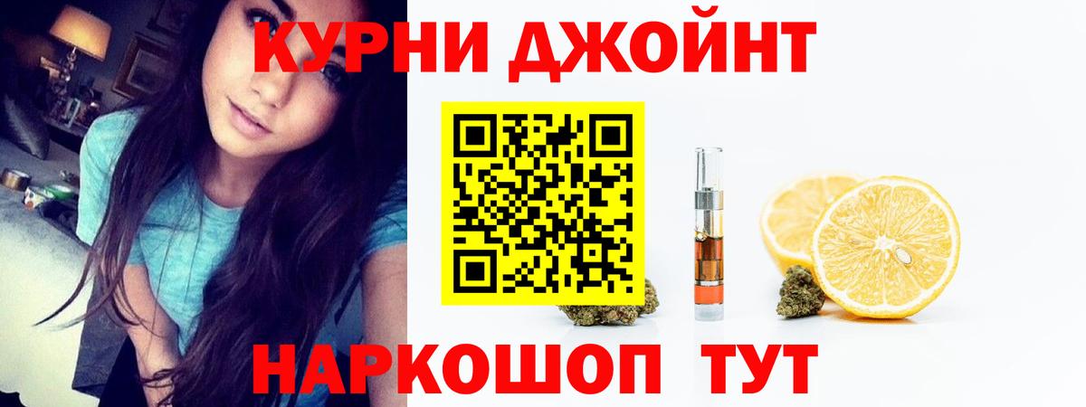 Шишки марихуана MAZAR  Шишки марихуана White Widow  Бошки Шишки планчик  Керчь 