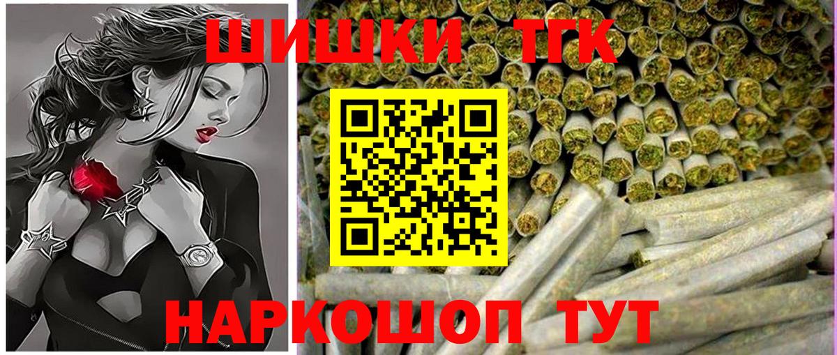 Конопля конопля  Каннабис Ganja  МАРИХУАНА ГИДРОПОН  Марихуана SATIVA & INDICA  Вход с VPN  Керчь 